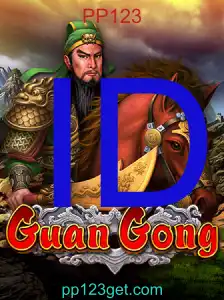 GuanGong